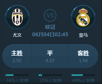 巴黎圣日