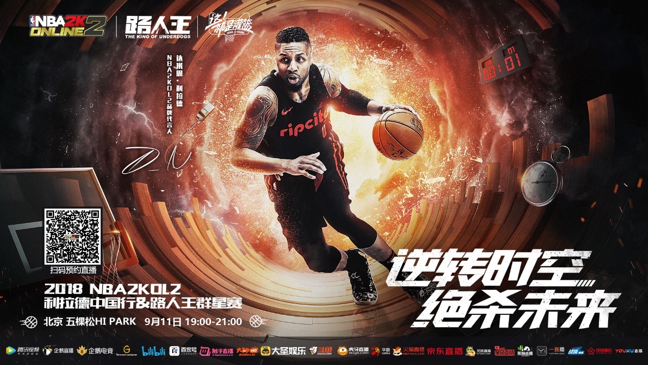 习气