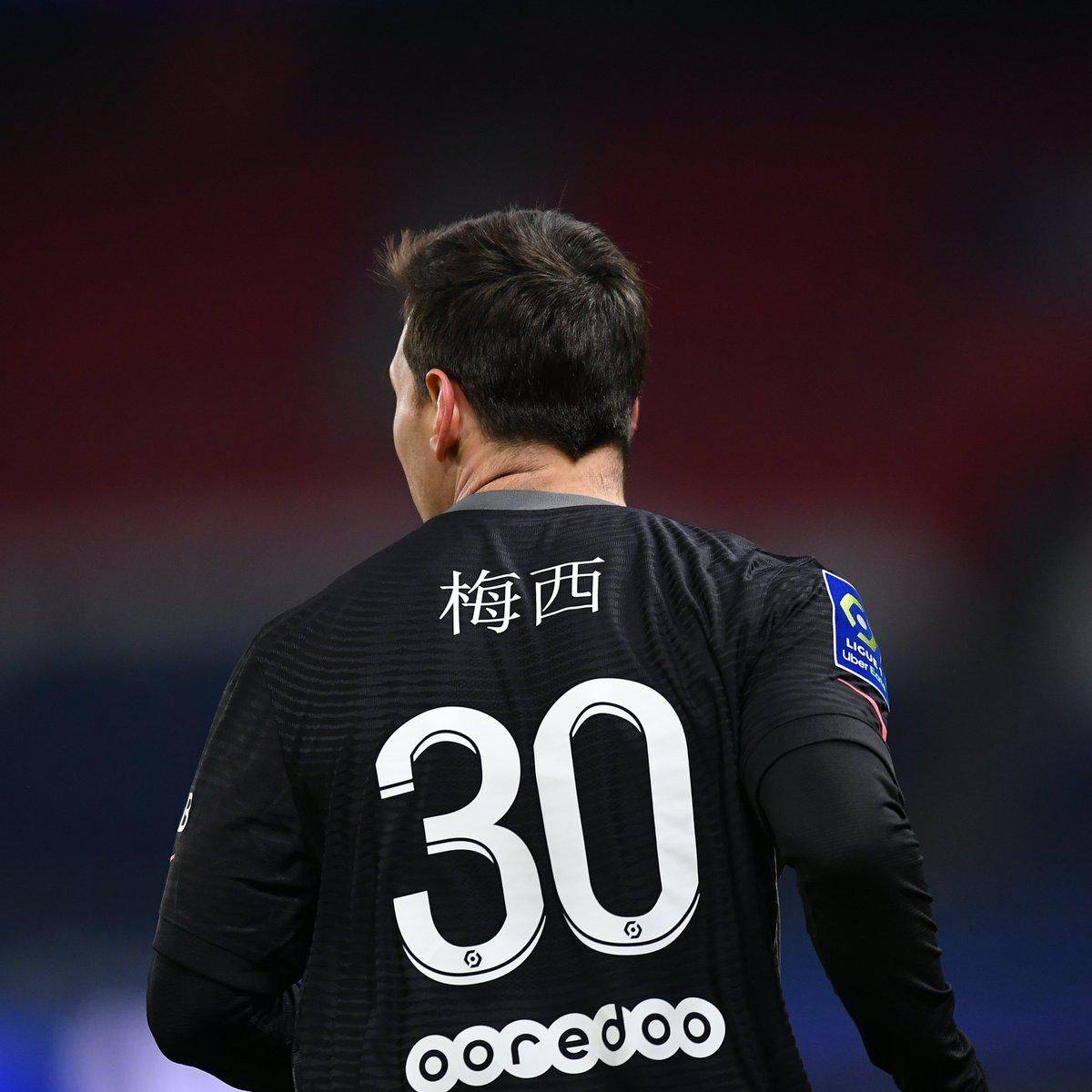 申京