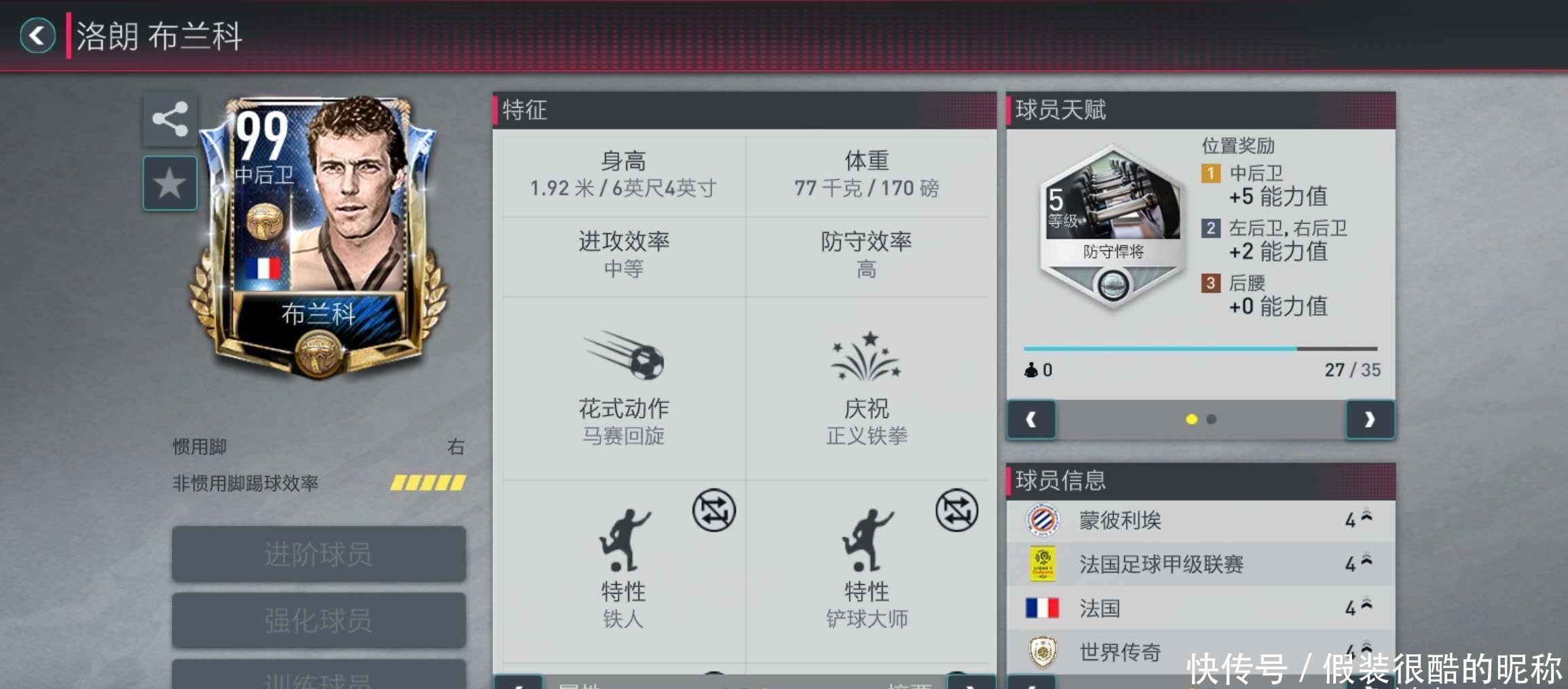 验融合的